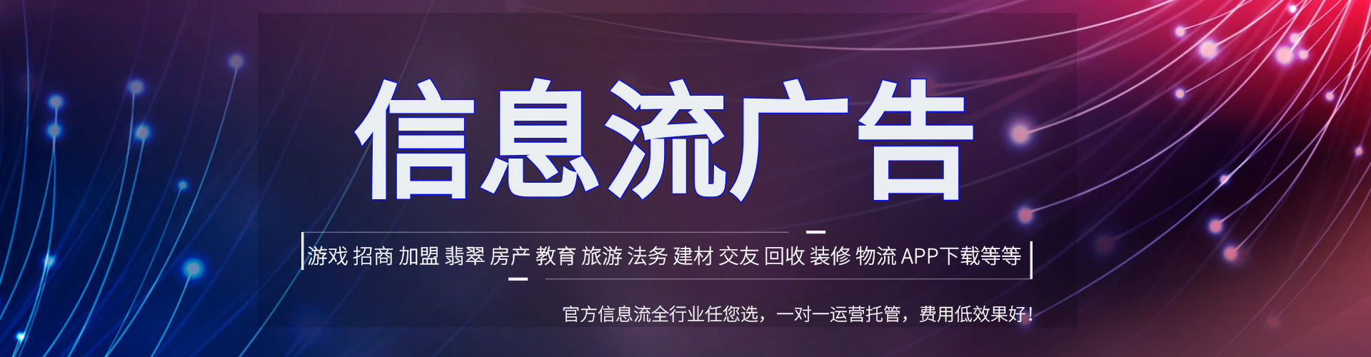 高台百度开户高返点